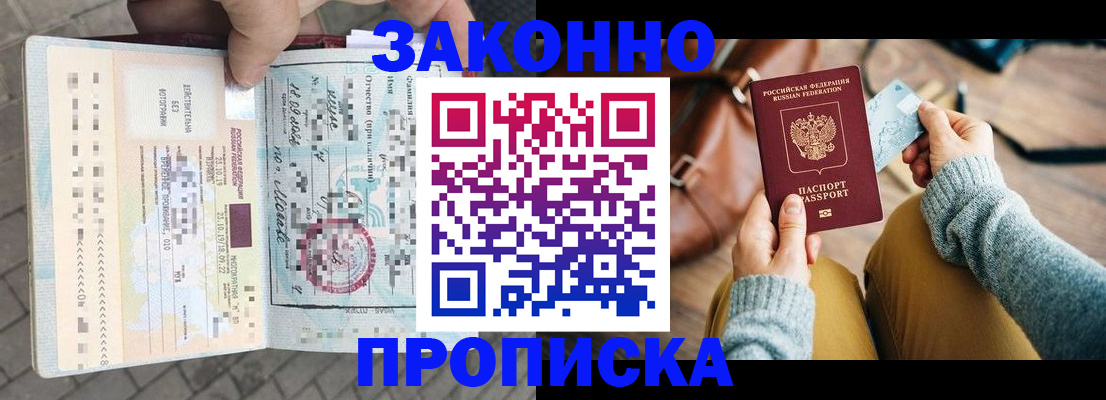 регистрация для школы в Николаевске-на-Амуре
