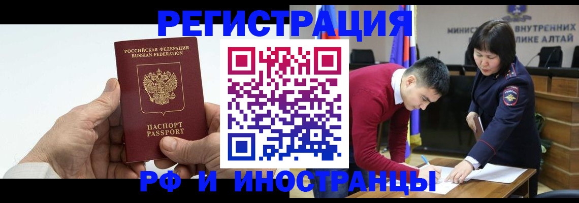 регистрация для дет. сада в Николаевске-на-Амуре